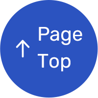 ページトップへ戻る